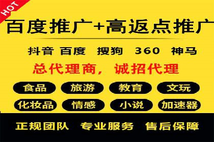 汽车行业SEM营销推广案例解析